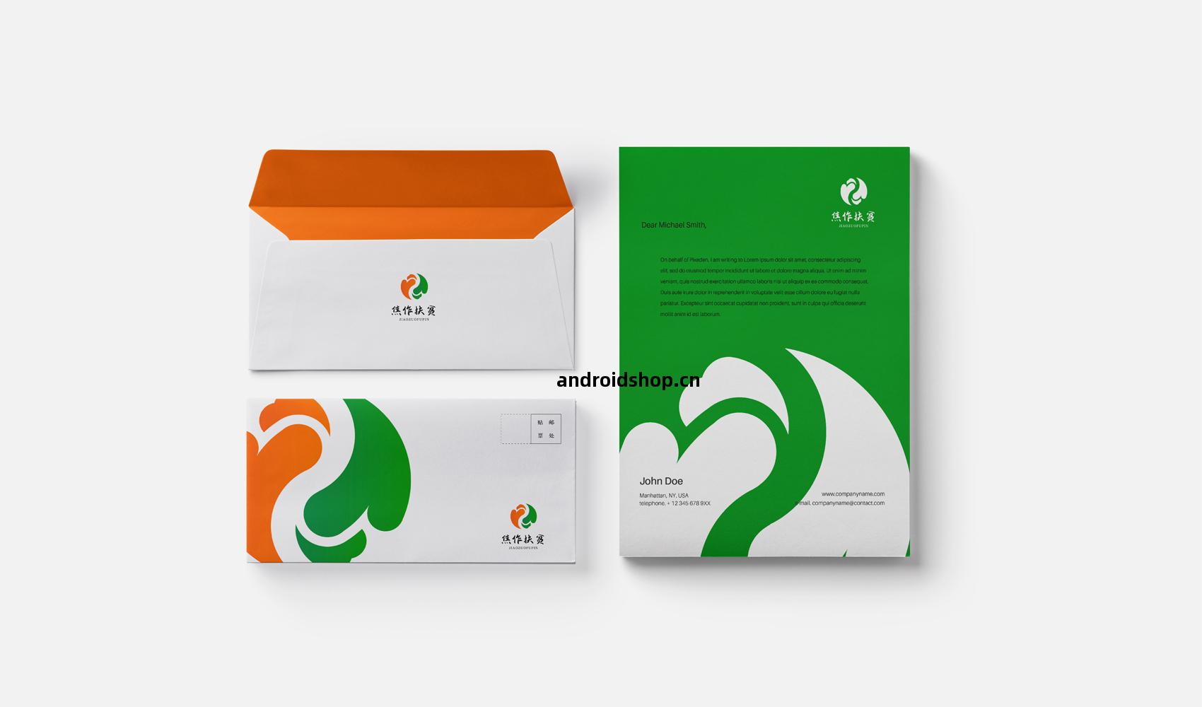 焦作扶(fu)貧標(biao)誌(zhi)設計