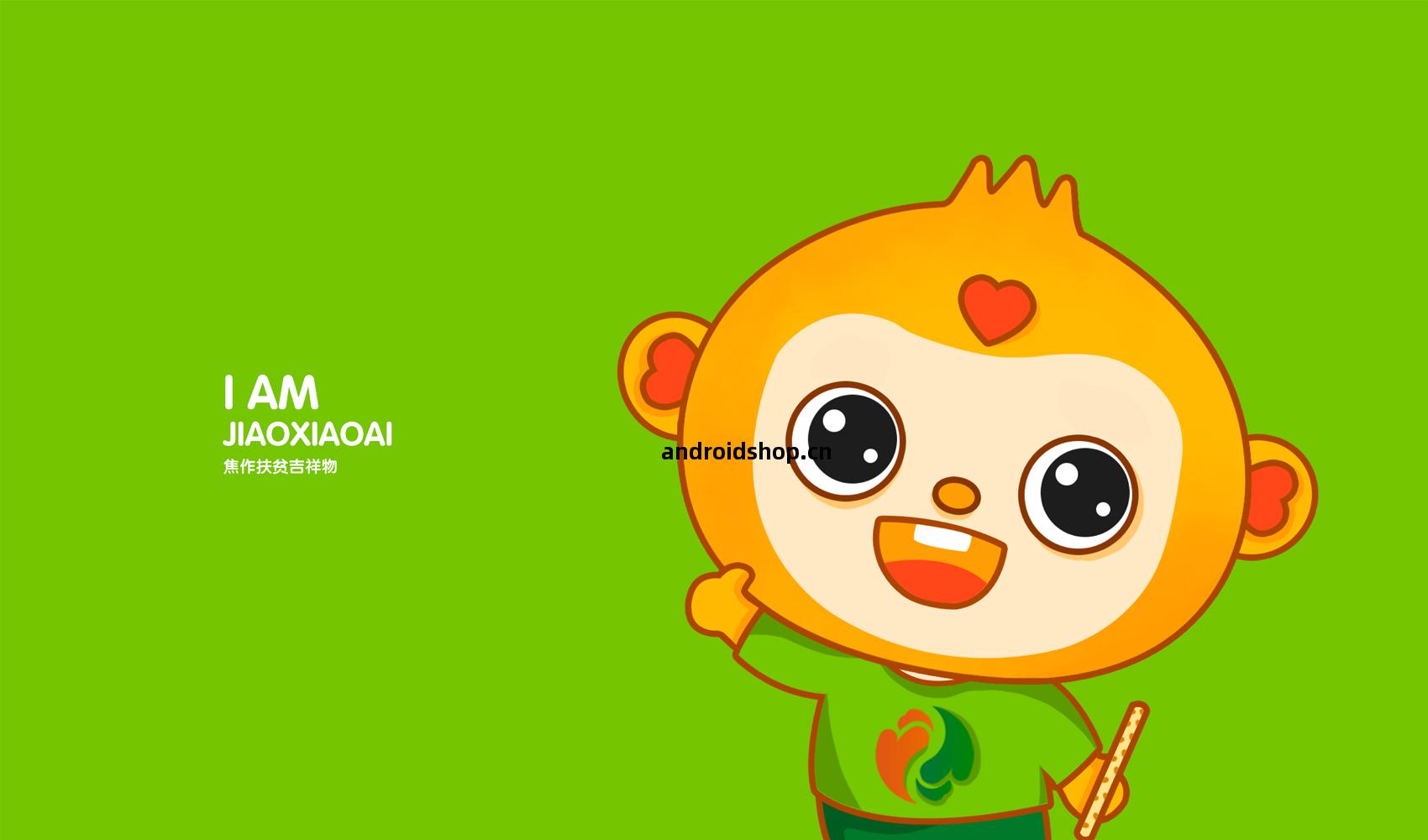 焦作扶(fu)貧(pin)吉(ji)祥物(wu)IP設計(ji)