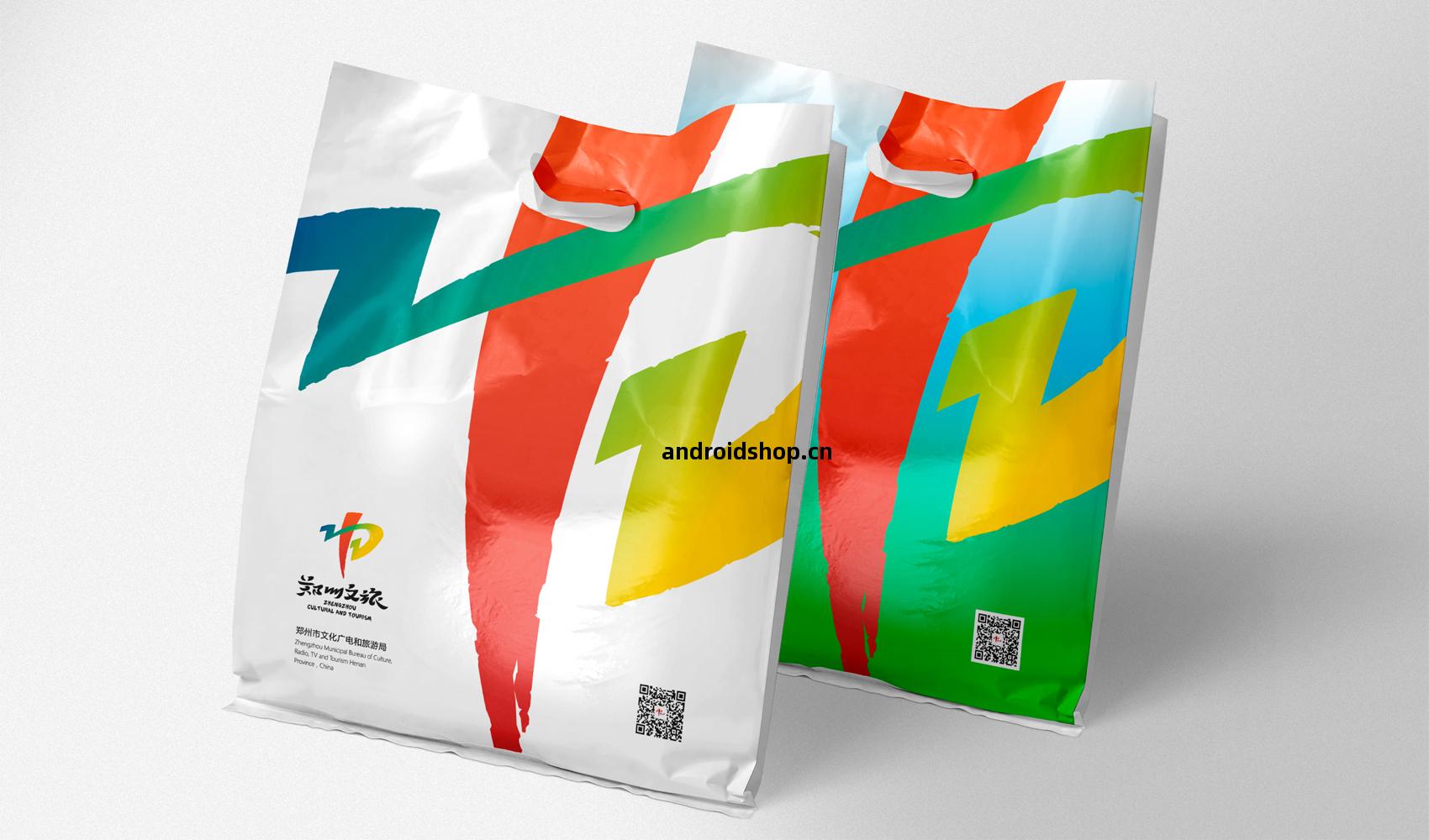 鄭州(zhou)文旅VI設計