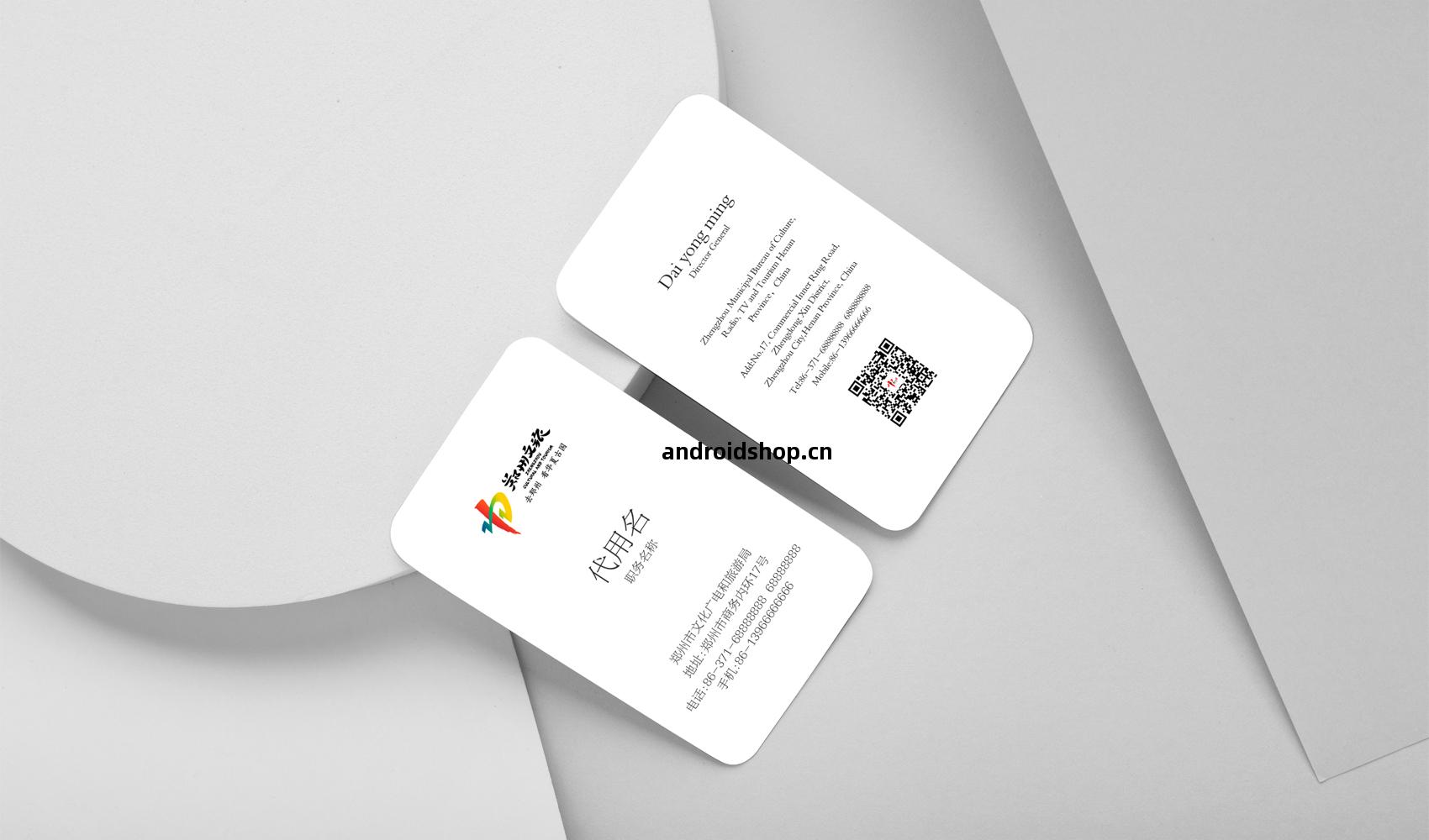 鄭州(zhou)文旅VI設計