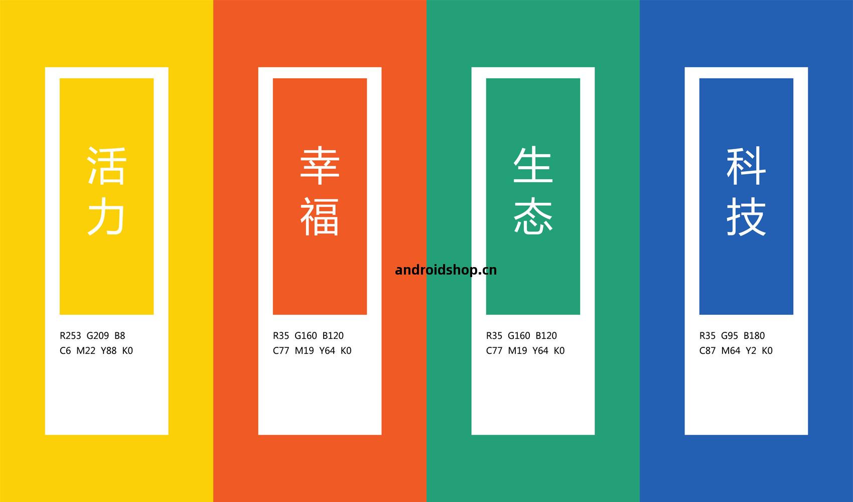 鄭州(zhou)文旅VI設計