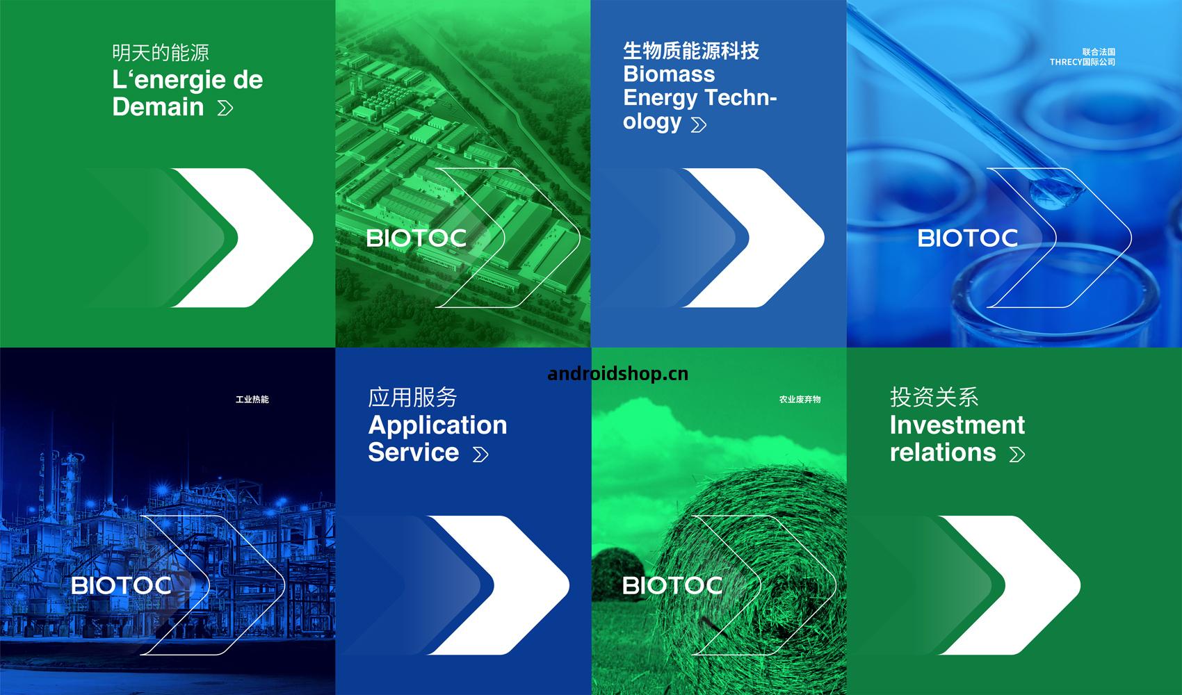 博(bo)頓科技(ji)VI設計(ji)