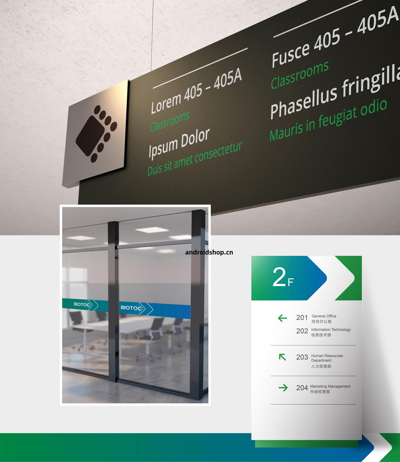 博(bo)頓科技(ji)VI設計(ji)