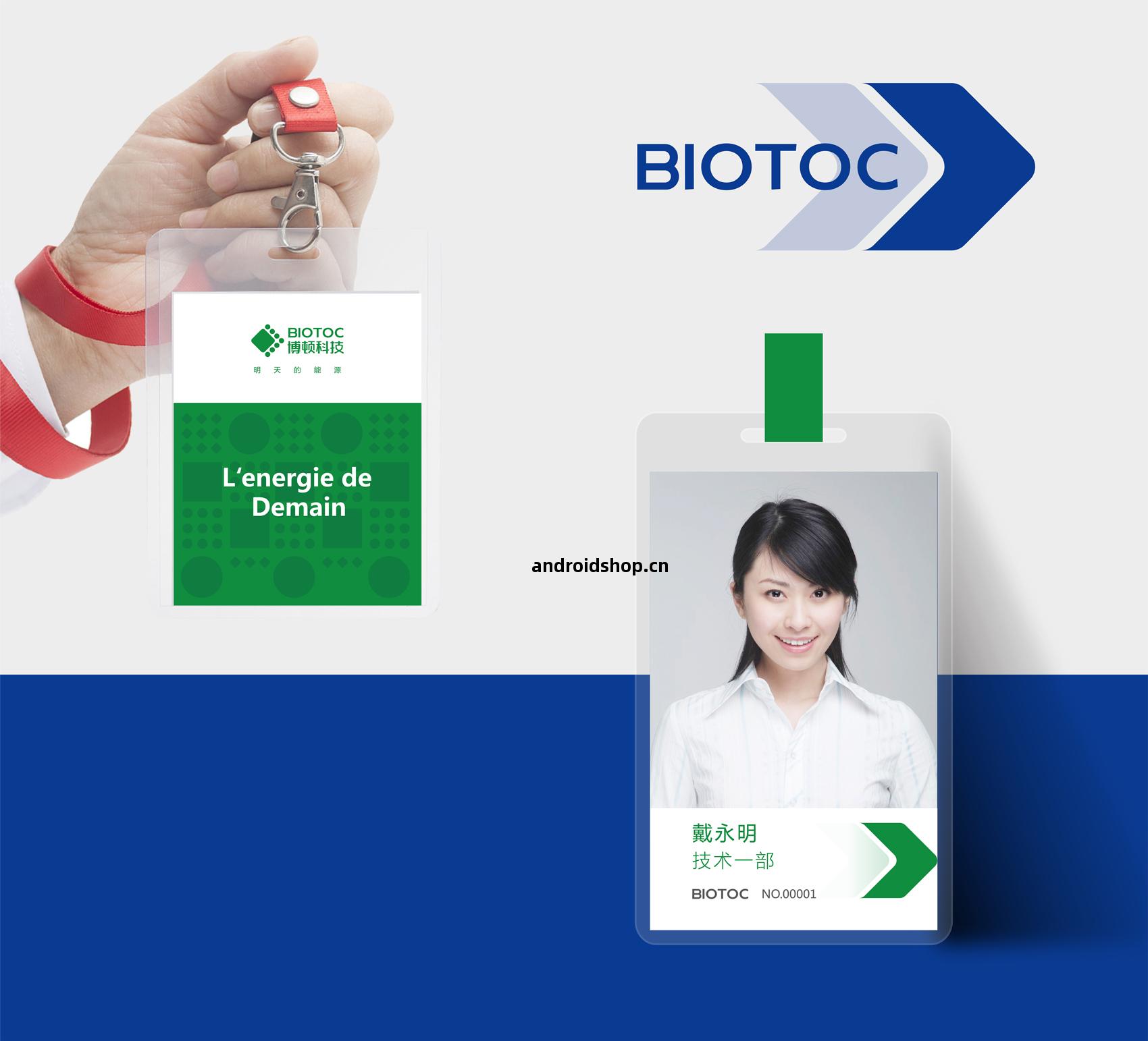 博(bo)頓科技(ji)VI設計(ji)