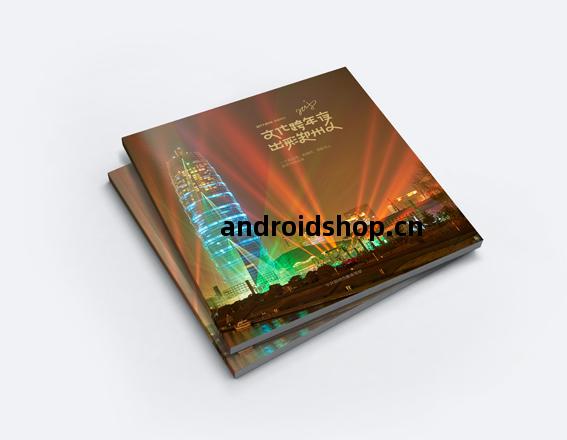 文(wen)化(hua)跨年夜(ye) 出彩(cai)鄭(zheng)州人(ren)-畫(hua)冊(ce)設計