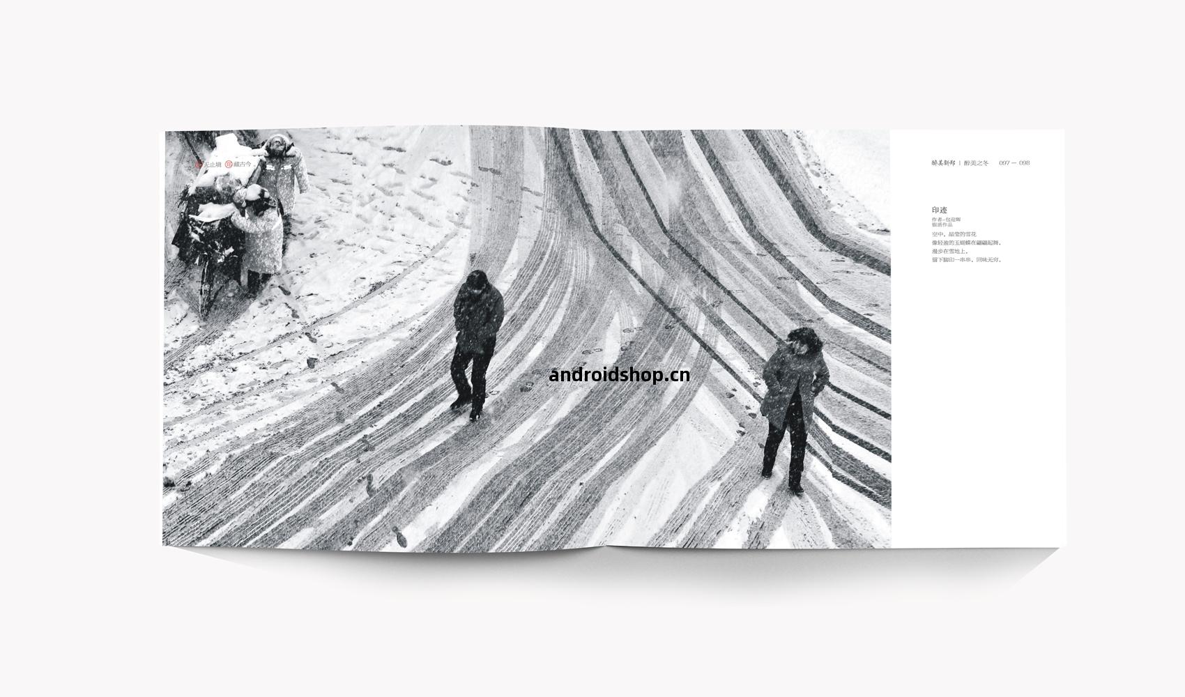 醉美新鄭(zheng)畫(hua)冊設計