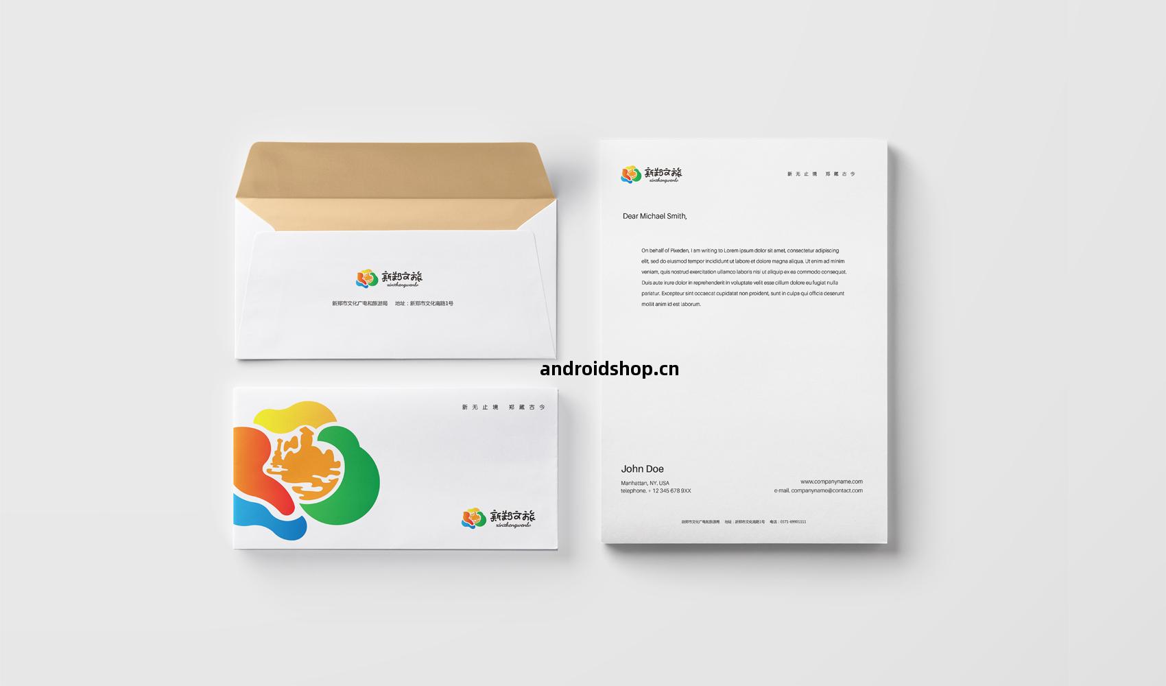 新(xin)鄭(zheng)市文(wen)化廣電和旅遊(you)局VI設計