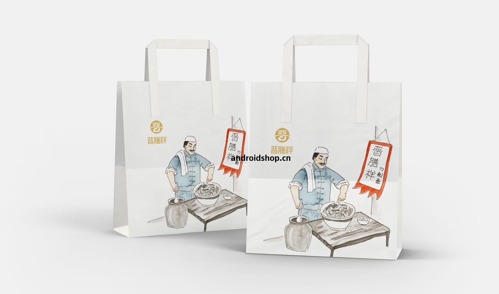 南(nan)陽(yang)晉(jin)膳(shan)祥餐飲(yin)有(you)限公(gong)司(si)VI設計(ji)