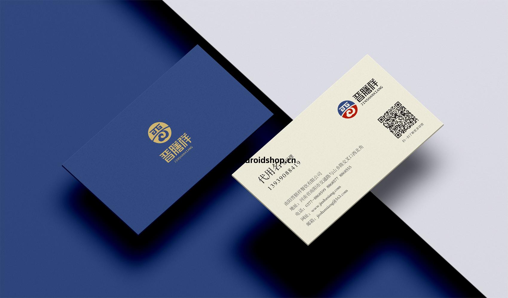 南(nan)陽(yang)晉(jin)膳(shan)祥餐飲(yin)有(you)限公(gong)司(si)VI設計(ji)