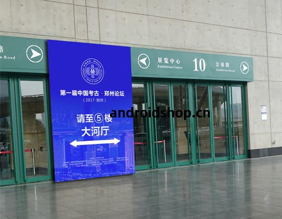 第(di)壹(yi)屆(jie)中國(guo)考(kao)古·鄭(zheng)州(zhou)論壇(tan)標誌(zhi)設計