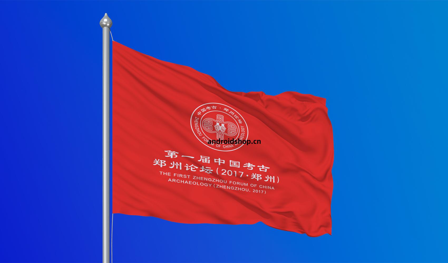 第壹屆中國(guo)考古·鄭州(zhou)論(lun)壇標(biao)誌設計(ji)