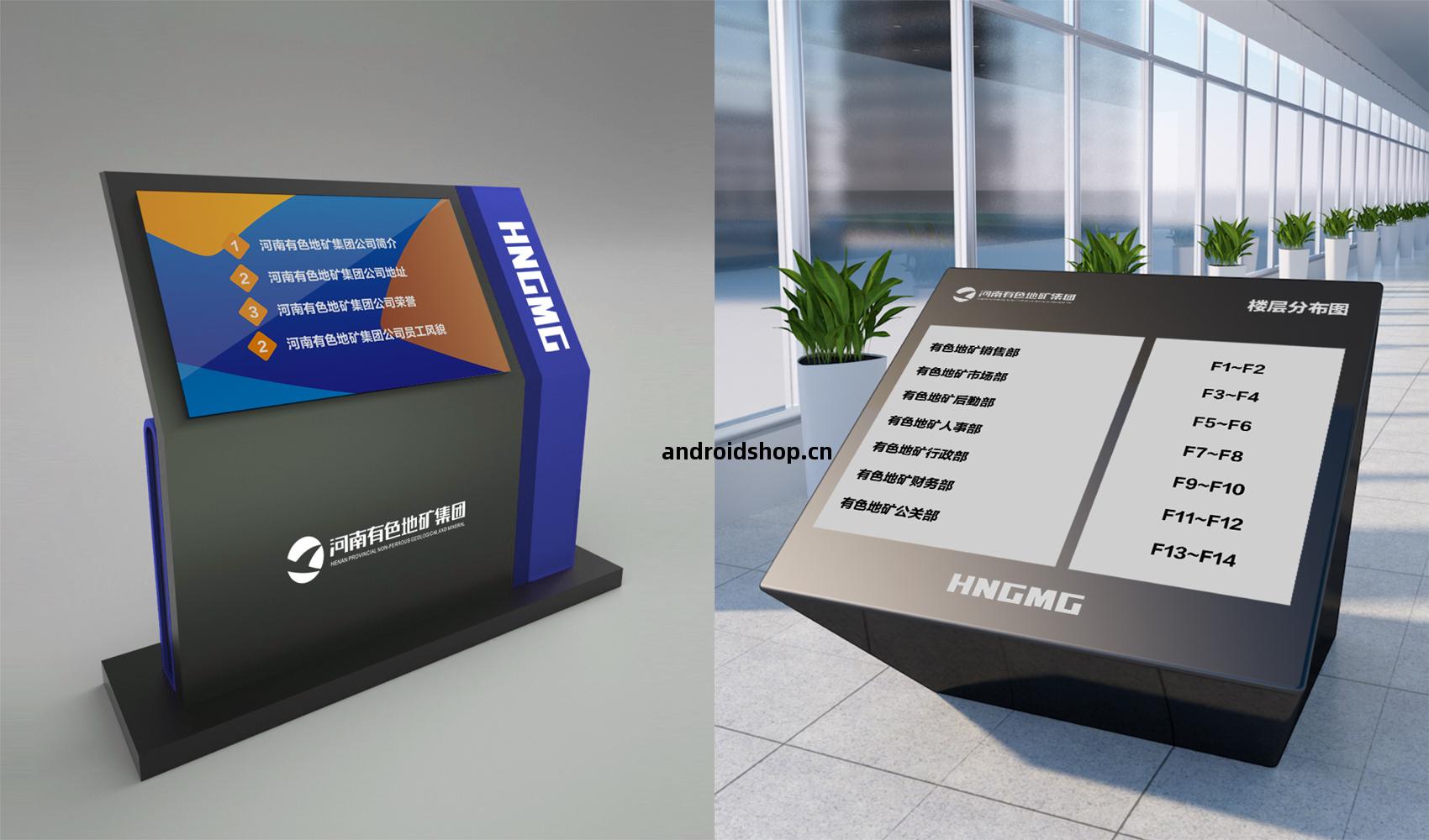 河(he)南有色(se)地(di)質礦產集(ji)團(tuan)有限公司標誌設計(ji)