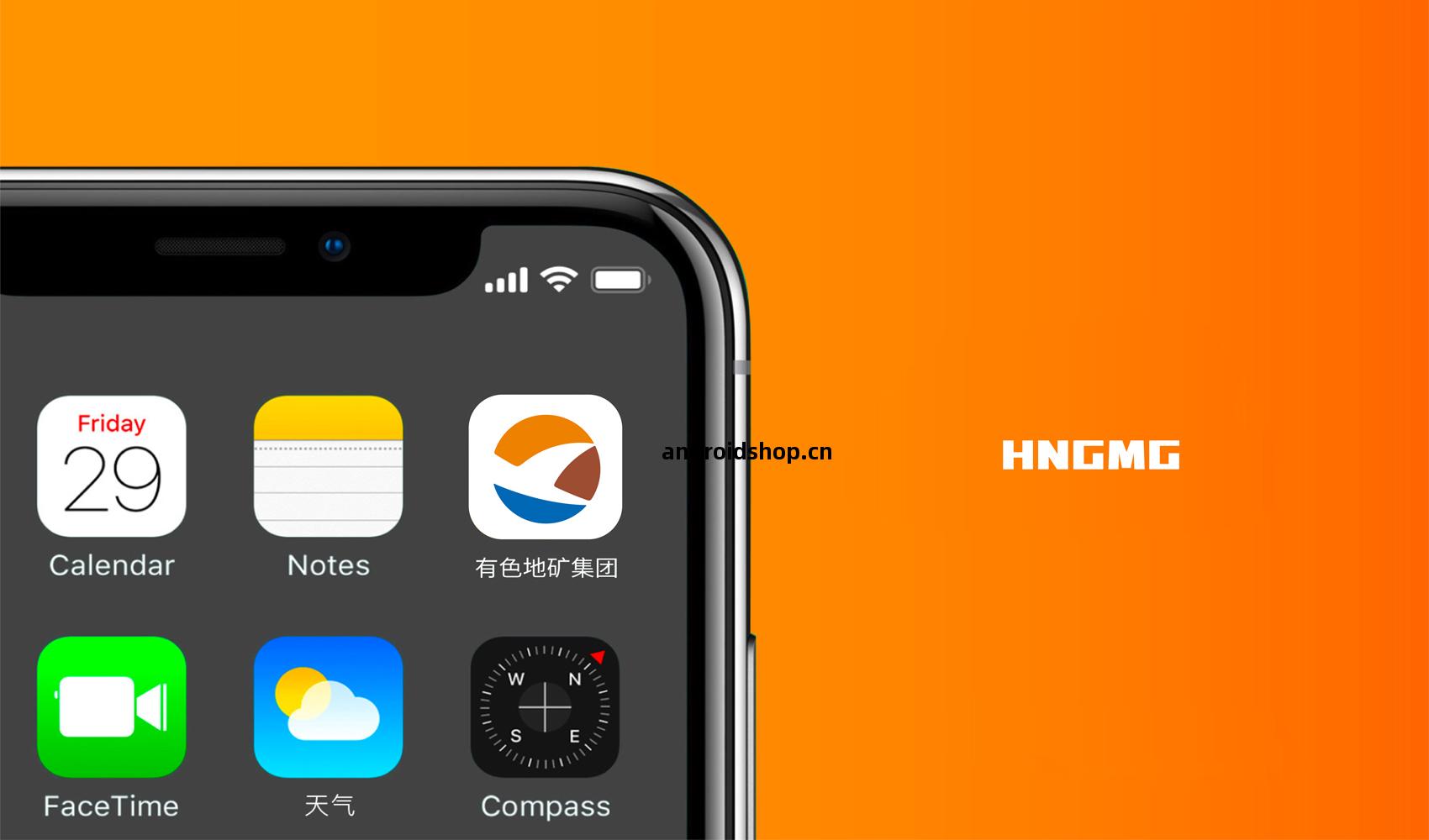 河(he)南有色(se)地(di)質礦產集(ji)團(tuan)有限公司標誌設計(ji)