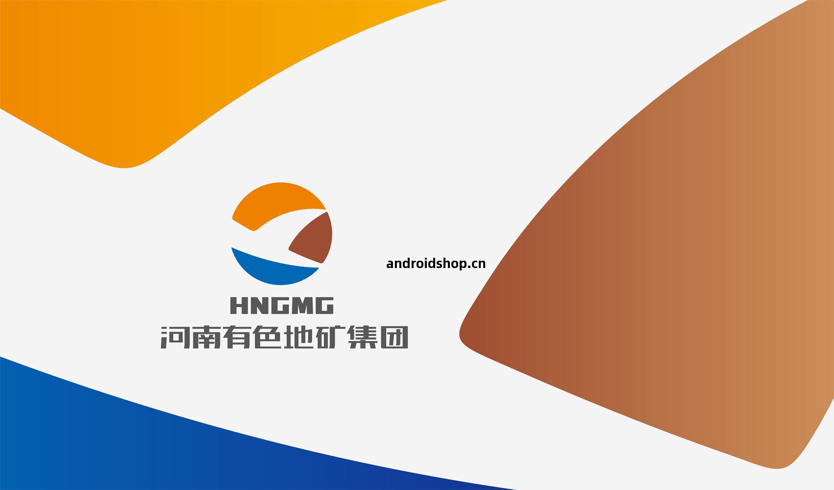 河(he)南有色(se)地(di)質礦產集(ji)團(tuan)有限公司標誌設計(ji)