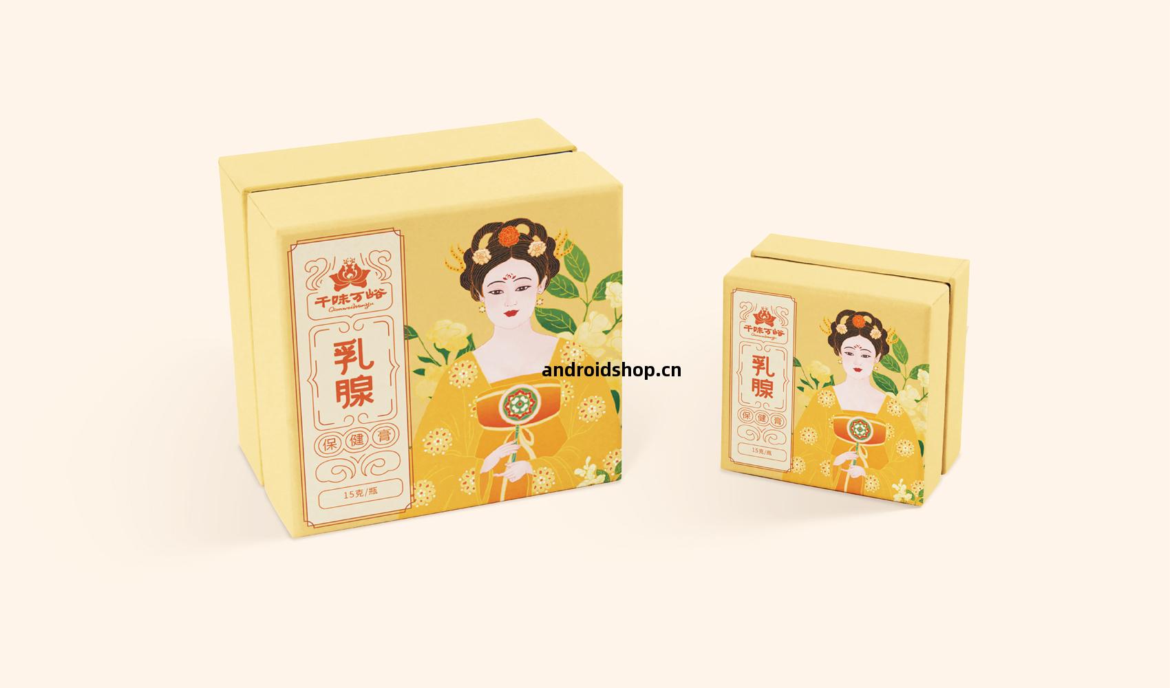 河南(nan)千味萬(wan)峪(yu)中(zhong)醫館(guan)有(you)限公司(si)包(bao)裝(zhuang)設計(ji)