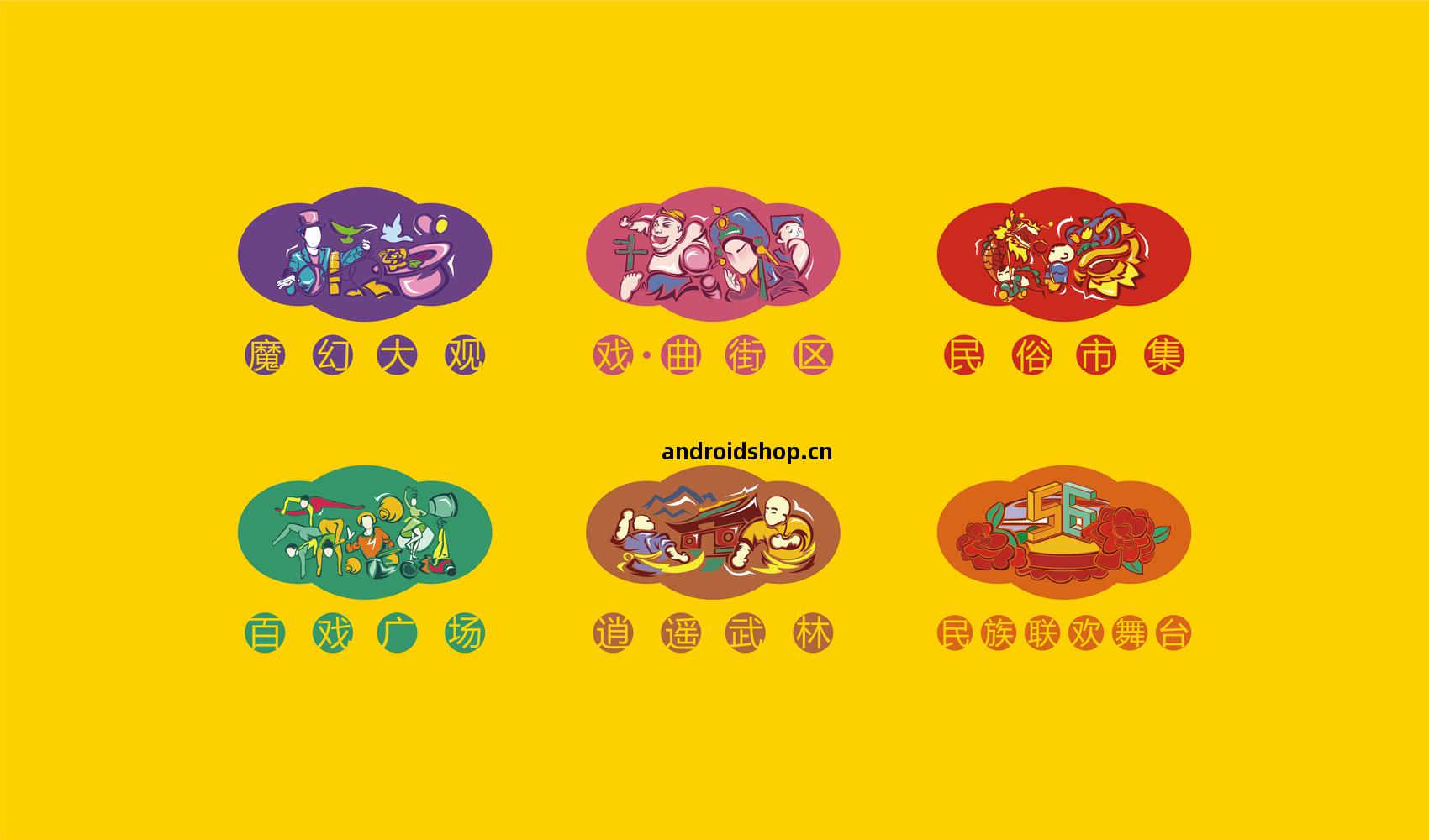 第(di)十(shi)壹(yi)屆全(quan)國少(shao)數民(min)族(zu)傳(chuan)統(tong)體(ti)育(yu)運動(dong)會VI設計(ji)