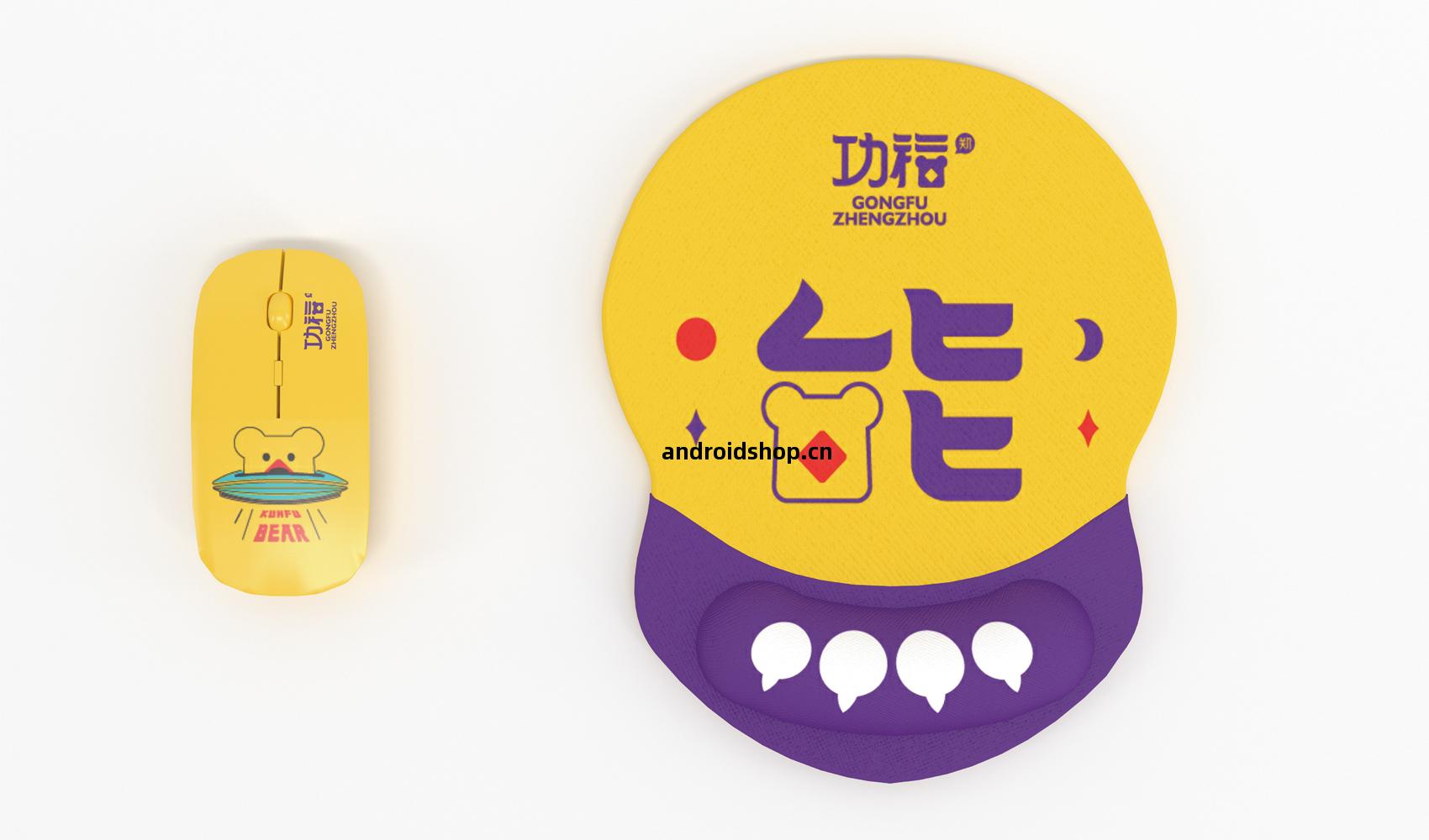 功(gong)福(fu)鄭(zheng)州文創系(xi)列產品