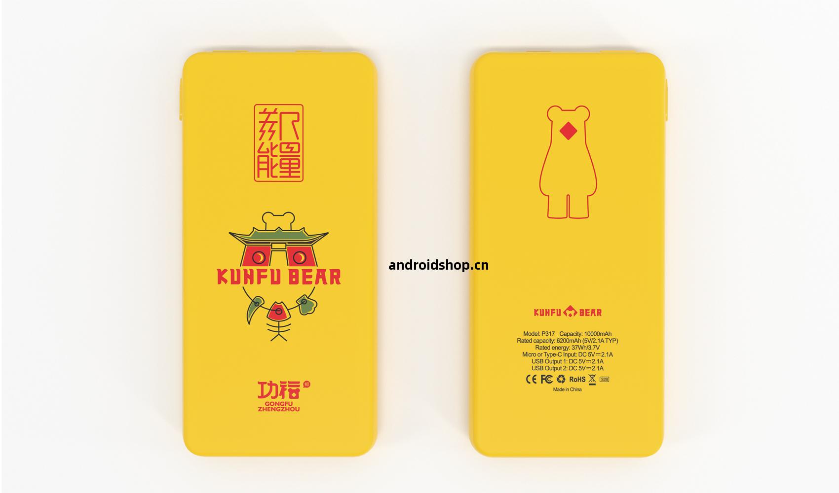 功(gong)福(fu)鄭(zheng)州文創系(xi)列產品