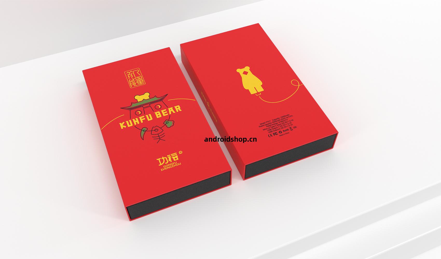 功(gong)福(fu)鄭(zheng)州文創系(xi)列產品