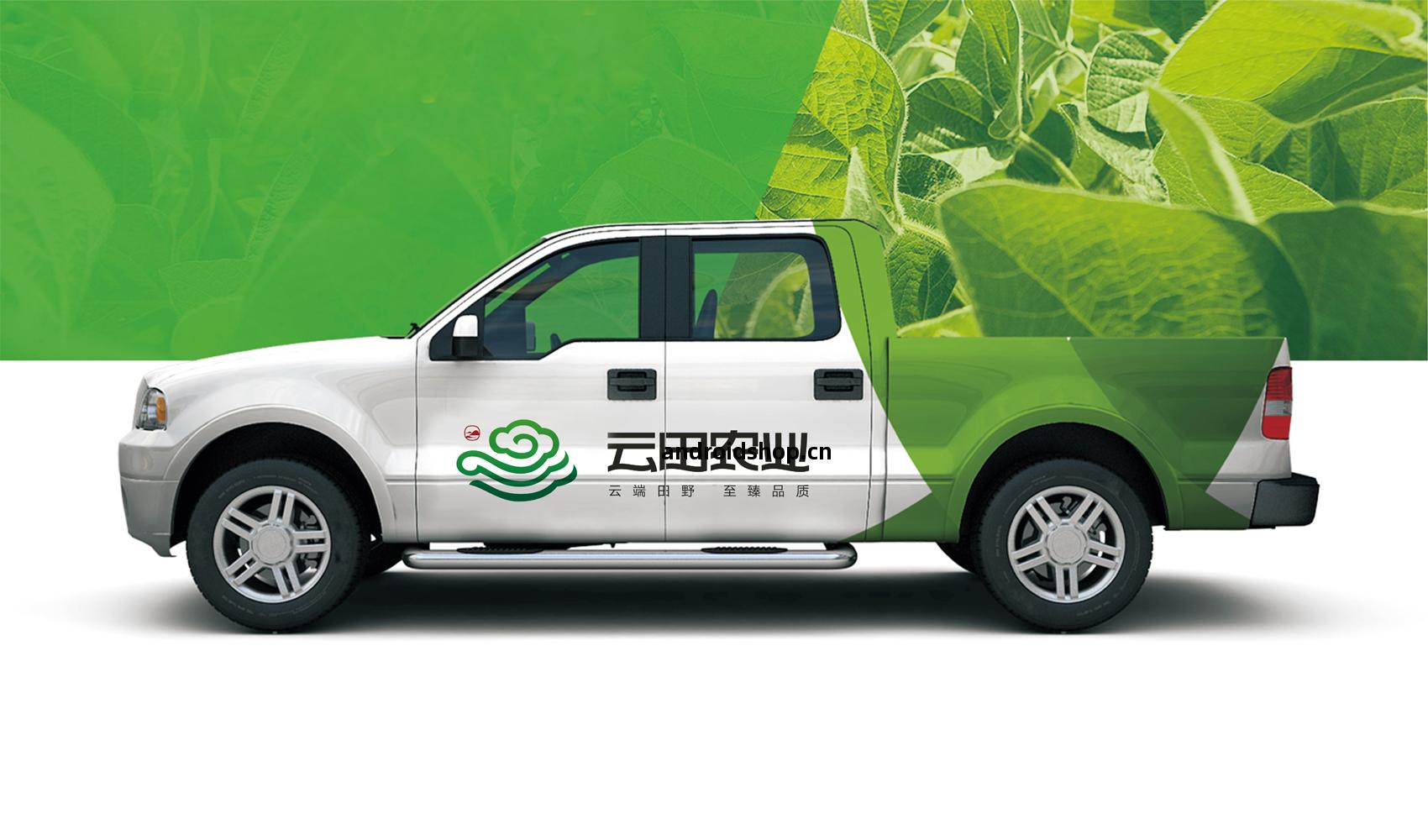 河南雲(yun)田(tian)農(nong)業科(ke)技發(fa)展中(zhong)心(xin)標誌(zhi)設(she)計