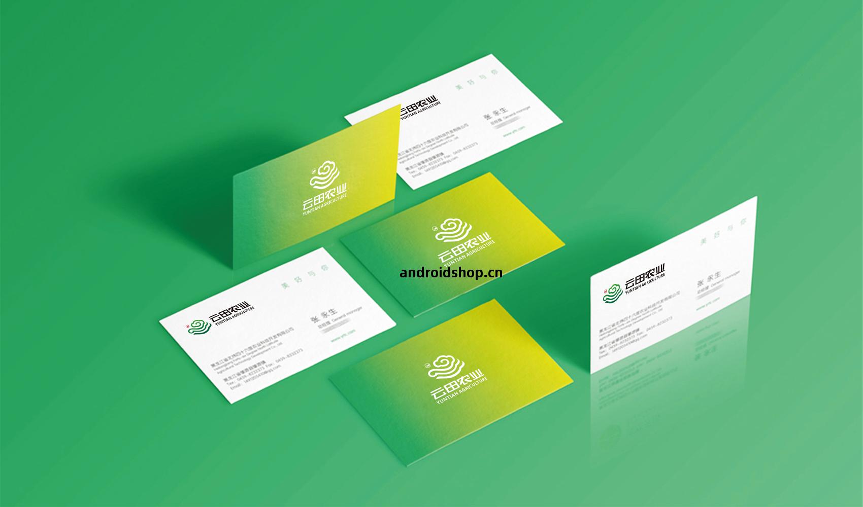 河南雲(yun)田(tian)農(nong)業科(ke)技發(fa)展中(zhong)心(xin)標誌(zhi)設(she)計