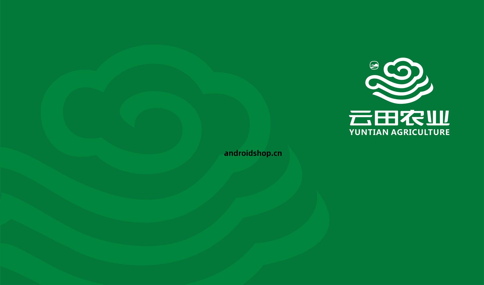 河南雲(yun)田(tian)農(nong)業科(ke)技發(fa)展中(zhong)心(xin)標誌(zhi)設(she)計