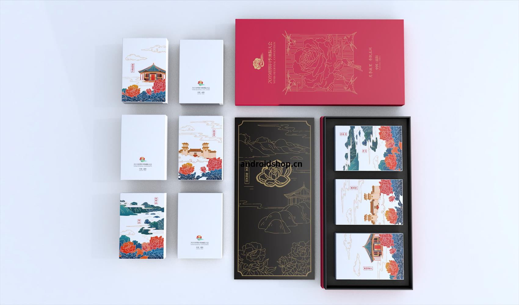 中(zhong)國(guo)南陽月(yue)季洲際大(da)會(hui)-文創(chuang)產(chan)品(pin)設計