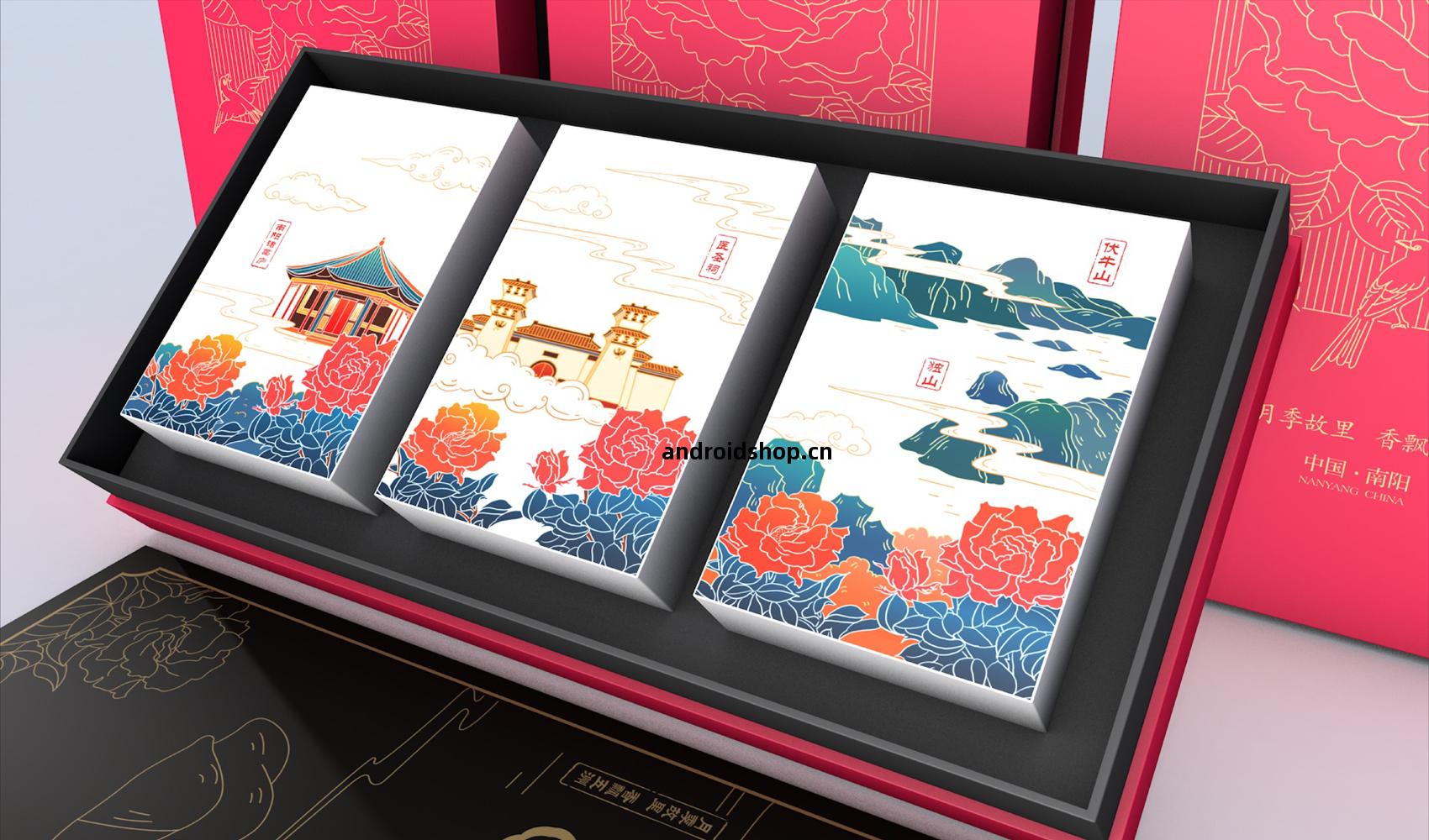 中(zhong)國(guo)南陽月(yue)季洲際大(da)會(hui)-文創(chuang)產(chan)品(pin)設計