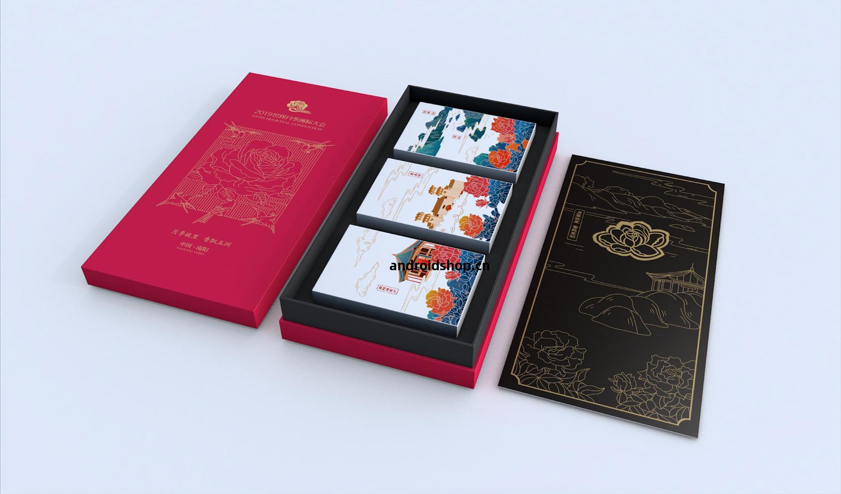 中(zhong)國(guo)南陽月(yue)季洲際大(da)會(hui)-文創(chuang)產(chan)品(pin)設計