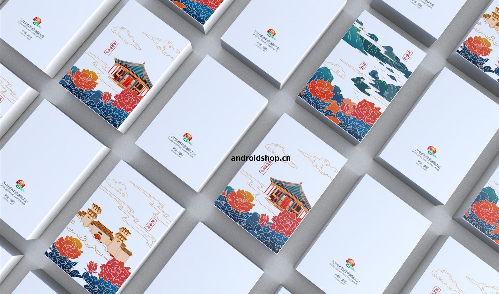 中(zhong)國(guo)南陽月(yue)季洲際大(da)會(hui)-文創(chuang)產(chan)品(pin)設計