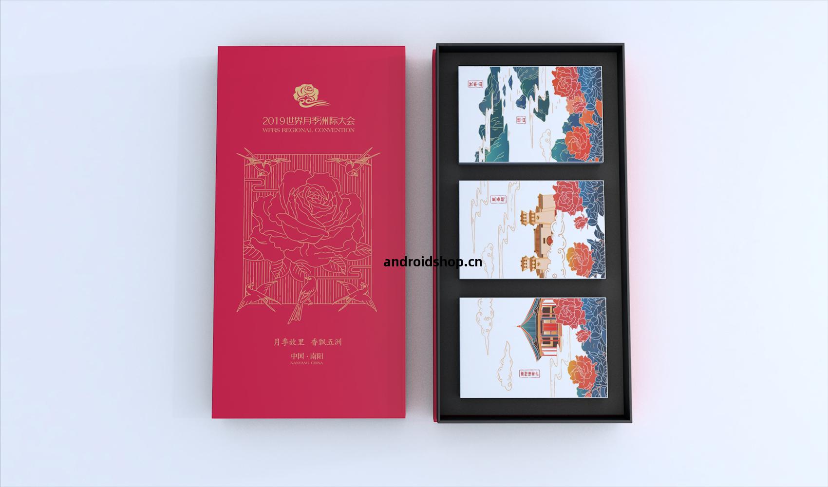 中國(guo)南陽月(yue)季洲際大(da)會(hui)-文創(chuang)產(chan)品(pin)設計