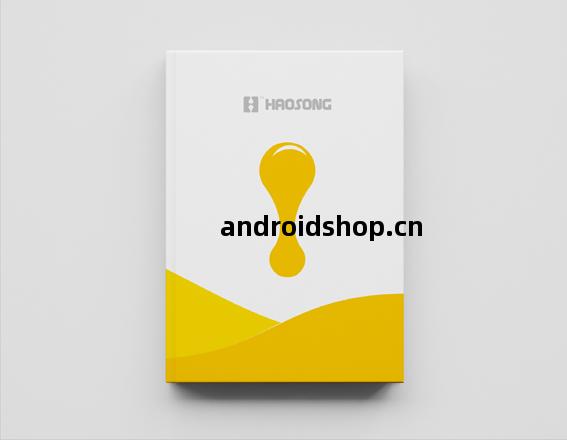 北京浩申(shen)科技(ji)有限公(gong)司(si)畫冊設(she)計