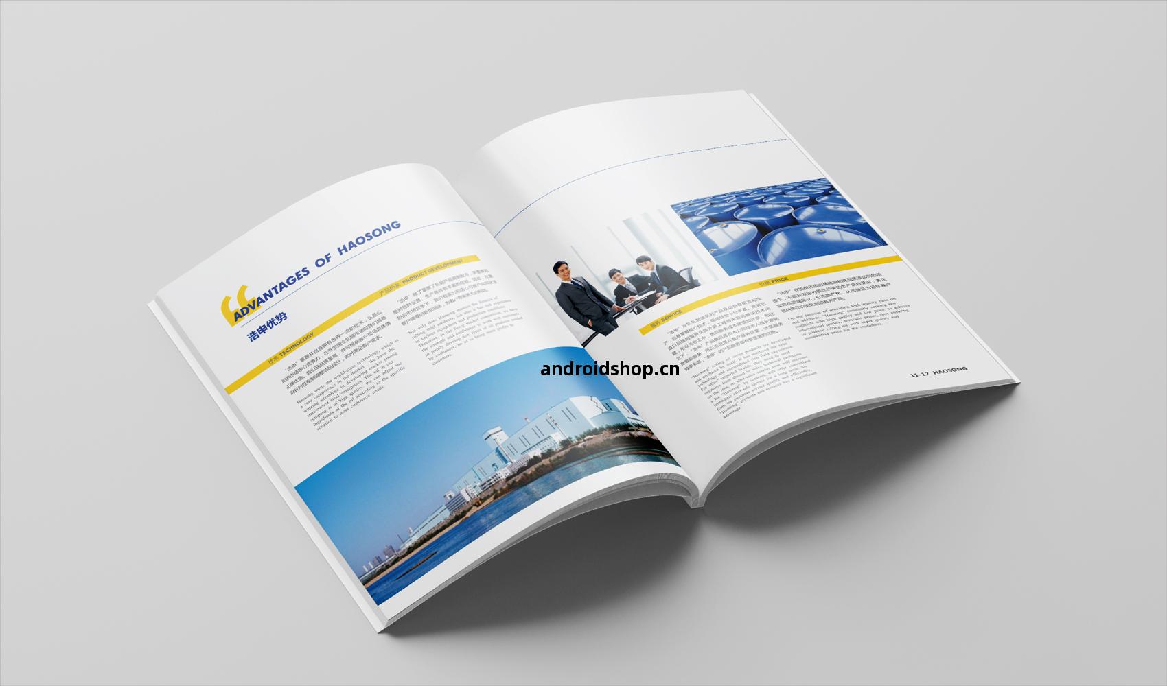 北京浩(hao)申科(ke)技有(you)限(xian)公司(si)畫冊(ce)設計