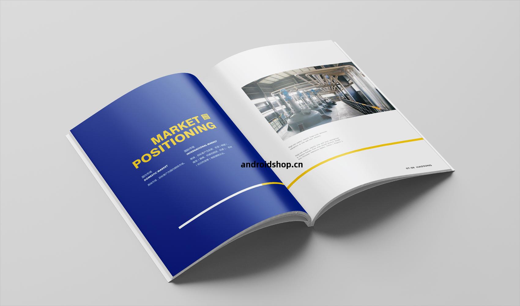 北京浩(hao)申科(ke)技有(you)限(xian)公司(si)畫冊(ce)設計