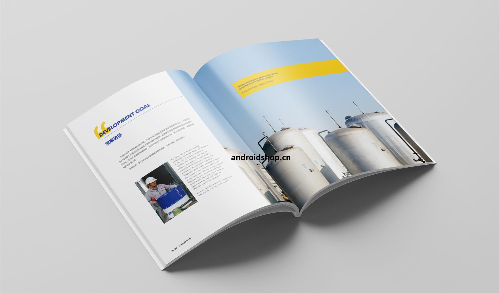 北京浩(hao)申科(ke)技有(you)限(xian)公司(si)畫冊(ce)設計