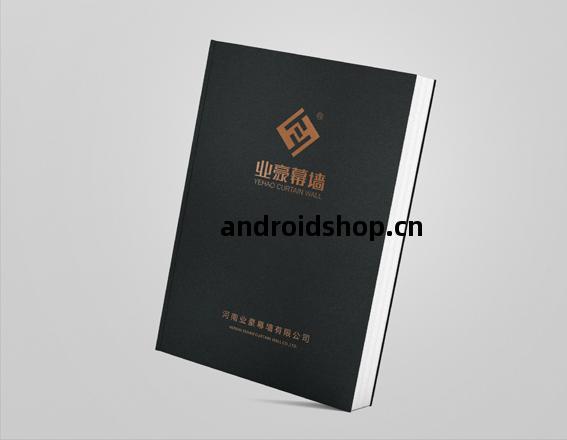 河南(nan)業(ye)豪幕(mu)墻有限公(gong)司(si)畫冊設(she)計