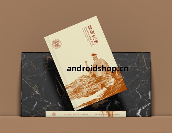 拜(bai)祖(zu)大典-畫(hua)冊(ce)設計