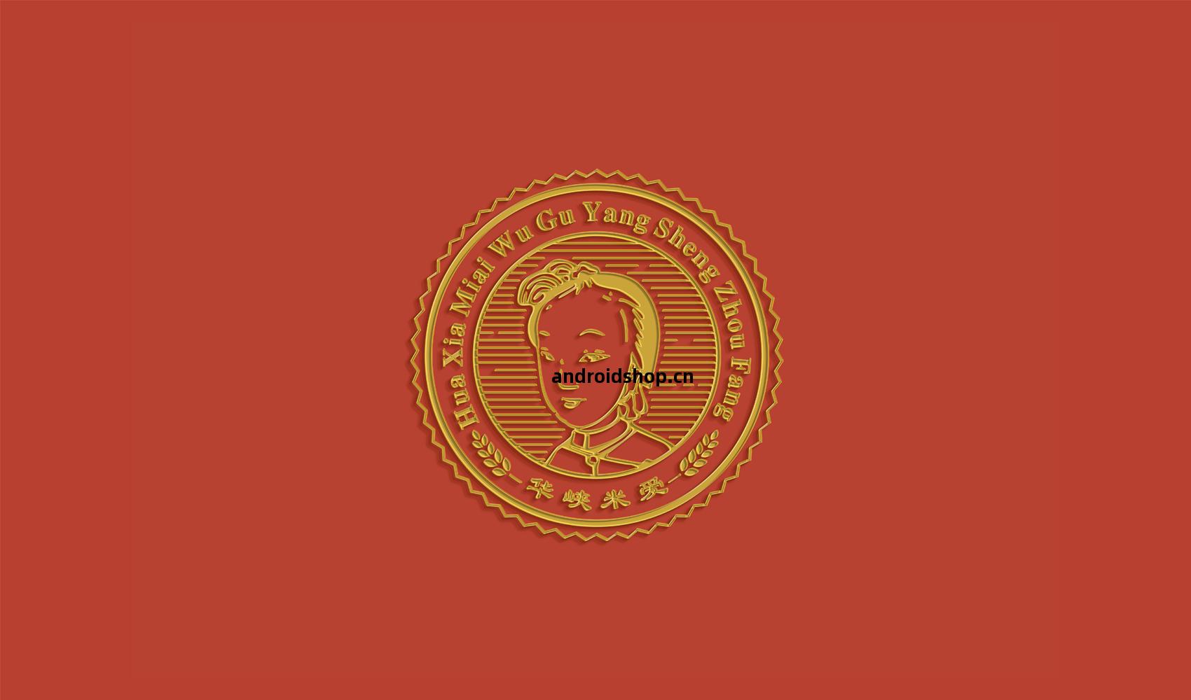 米(mi)愛(ai)五(wu)谷(gu)養生(sheng)粥坊(fang)VI設計