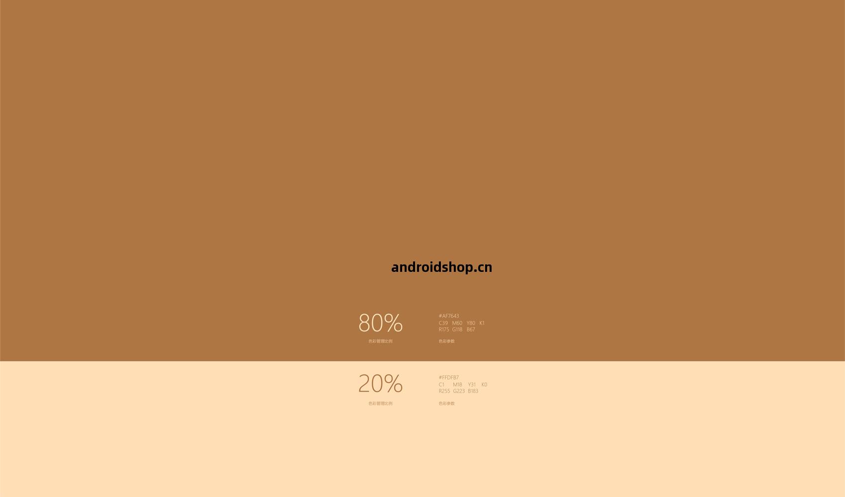 斯琢社(she)VI設計(ji)