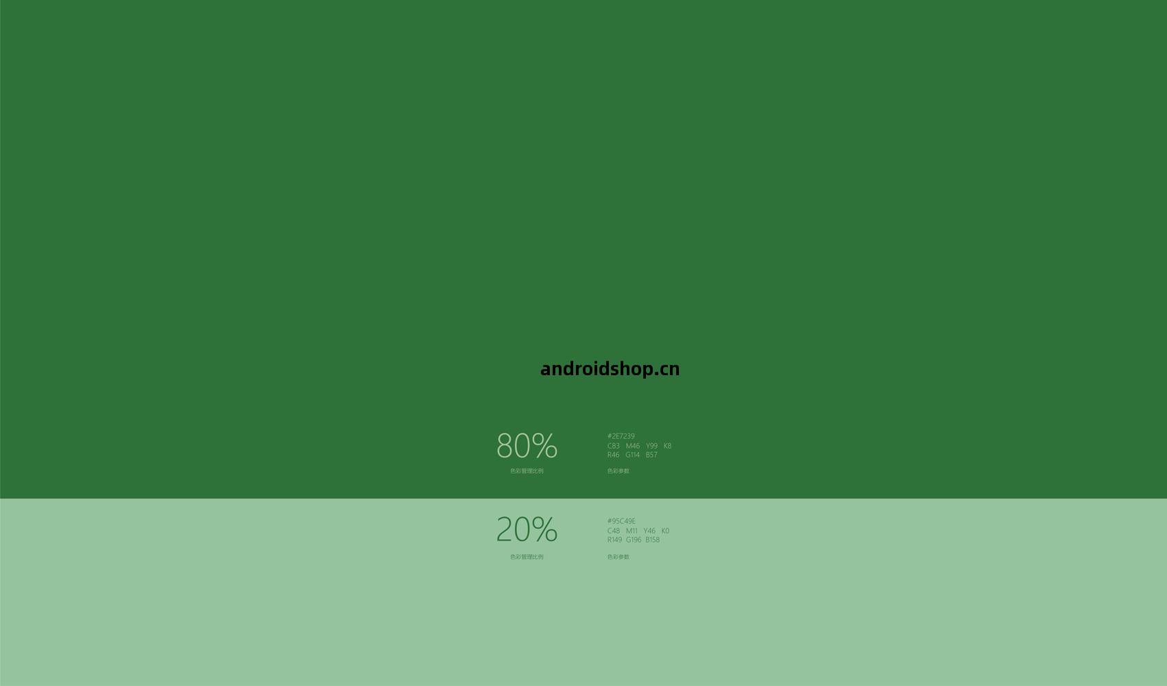 斯琢社(she)VI設計(ji)