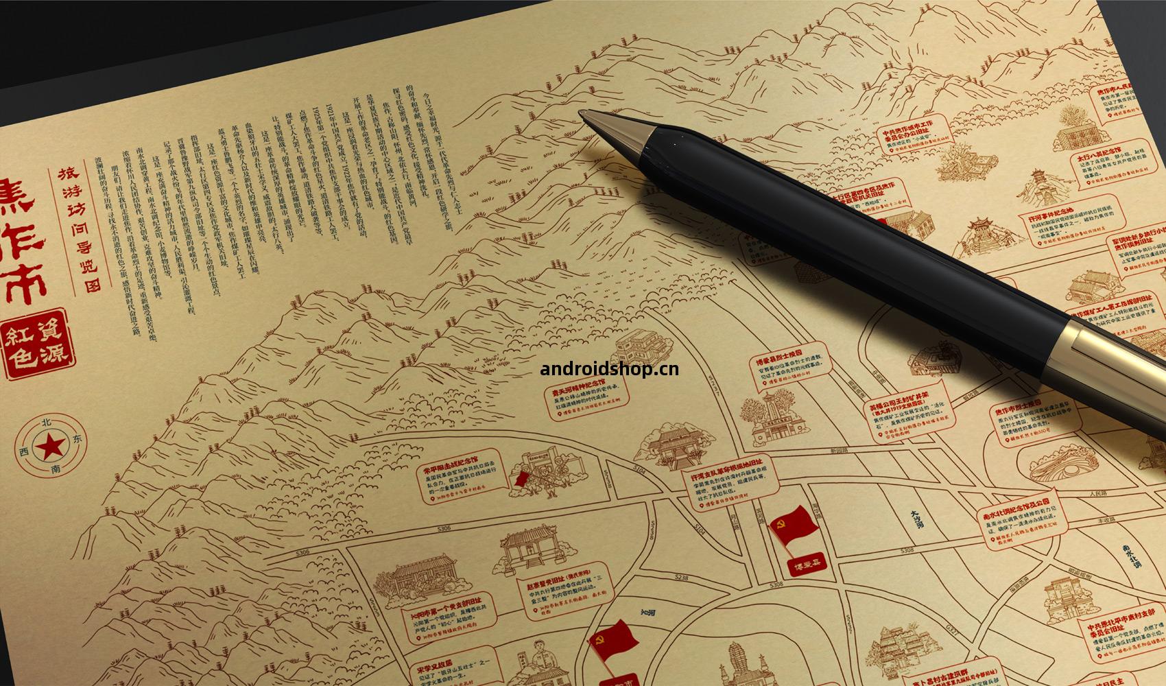 焦作市紅色資源旅(lv)遊(you)訪(fang)問導(dao)覽(lan)圖(tu)