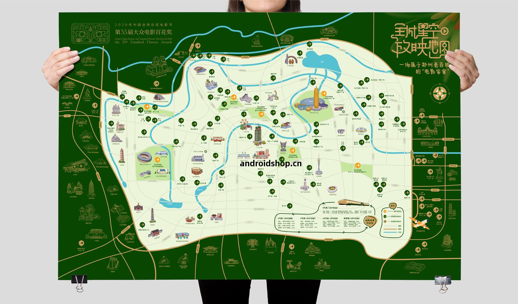 金雞(ji)百(bai)花電(dian)影(ying)節(jie)全(quan)城星(xing)空放(fang)映(ying)地圖(tu)