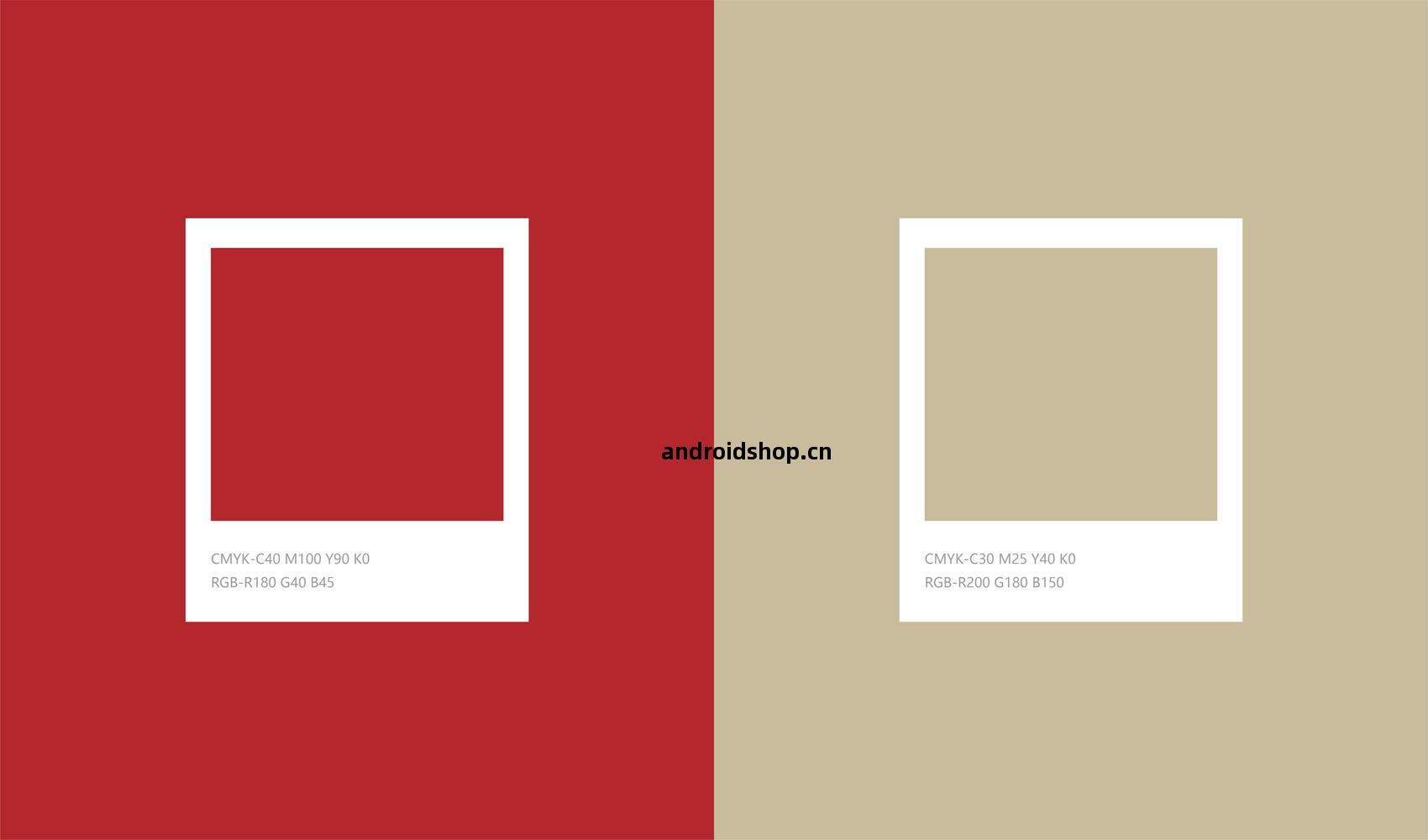 鄭州民(min)宿(xiu)標(biao)誌(zhi)設計(ji)