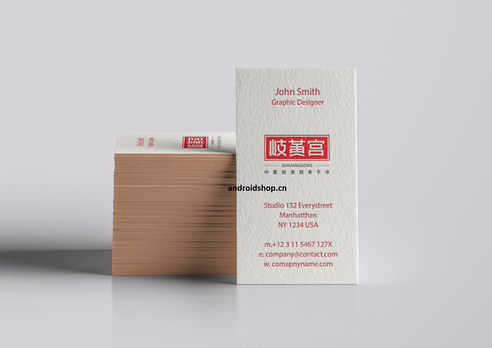 岐(qi)黃宮(gong)標(biao)誌設計