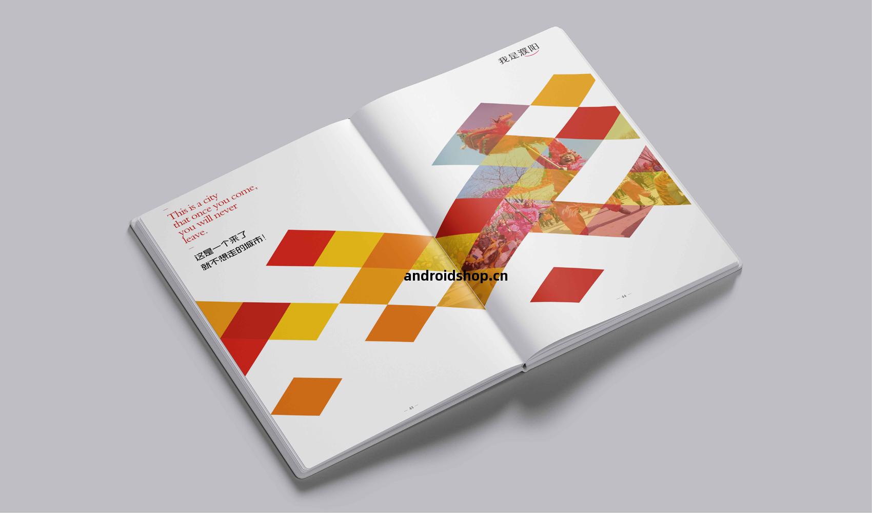 濮(pu)陽市(shi)《我是濮(pu)陽》畫(hua)冊(ce)設(she)計(ji)