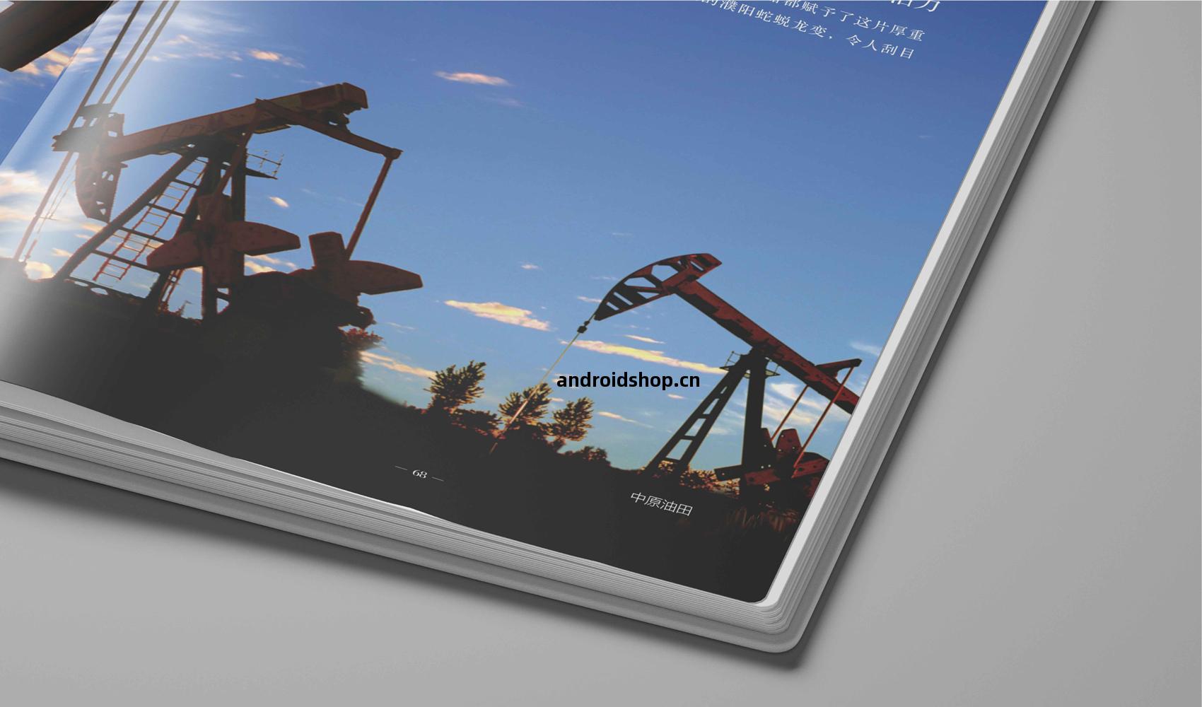 濮(pu)陽市(shi)《我是濮(pu)陽》畫(hua)冊(ce)設(she)計(ji)