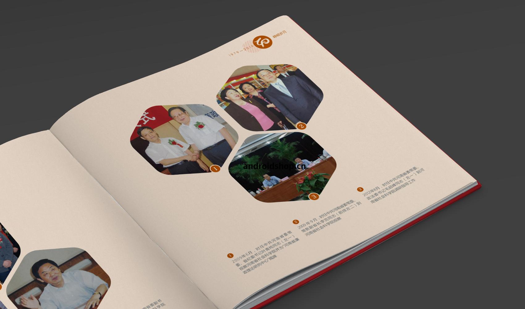 河(he)南省社(she)會(hui)科學(xue)院(yuan)《中原(yuan)智庫(ku)》畫冊(ce)設(she)計(ji)