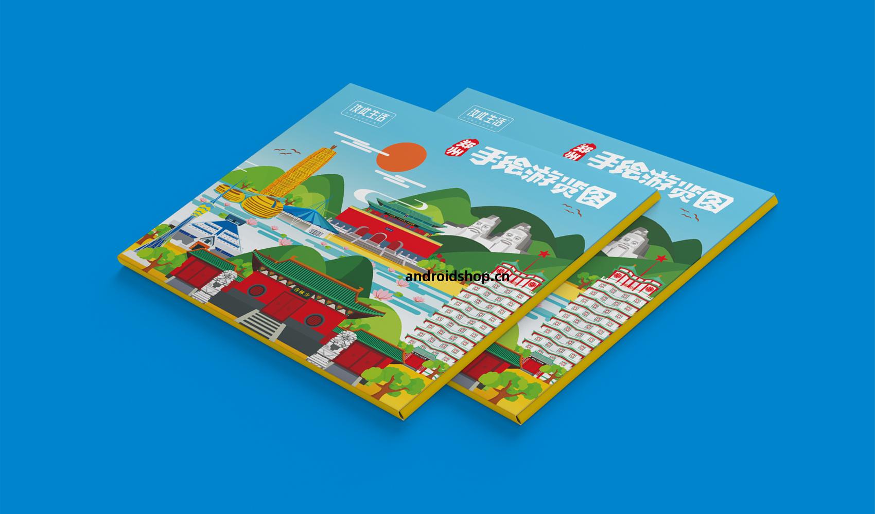 汝此(ci)生(sheng)活·鄭州手(shou)繪(hui)遊(you)覽(lan)圖