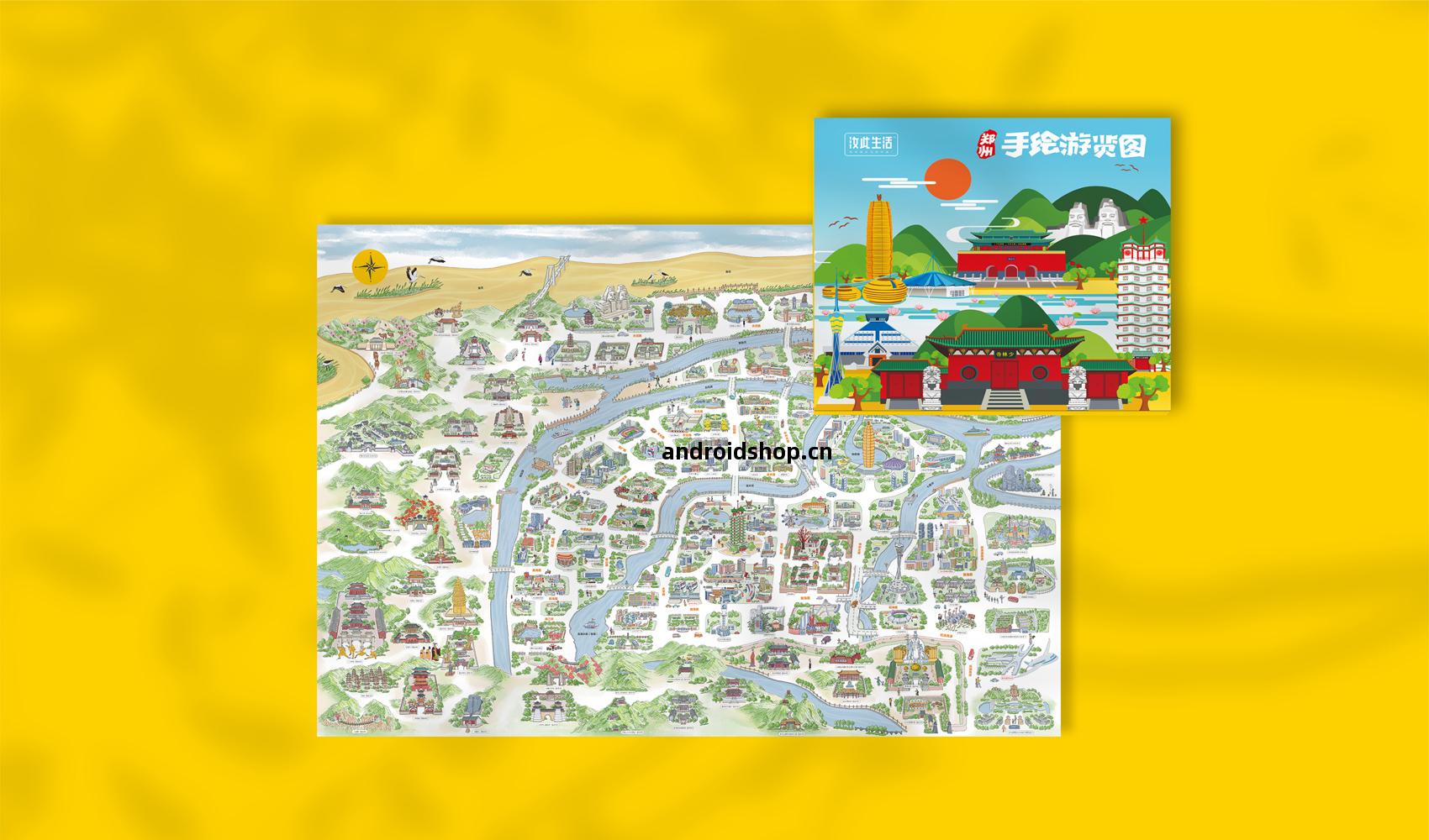 汝此(ci)生(sheng)活·鄭州手(shou)繪(hui)遊(you)覽(lan)圖