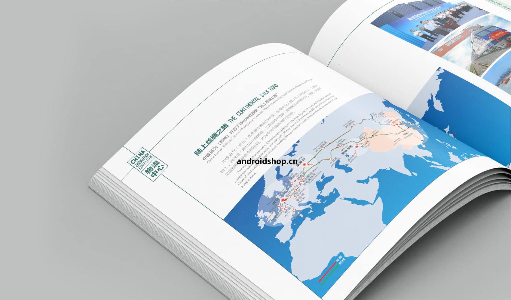 鄭州(zhou)會展(zhan)畫(hua)冊(ce)設(she)計